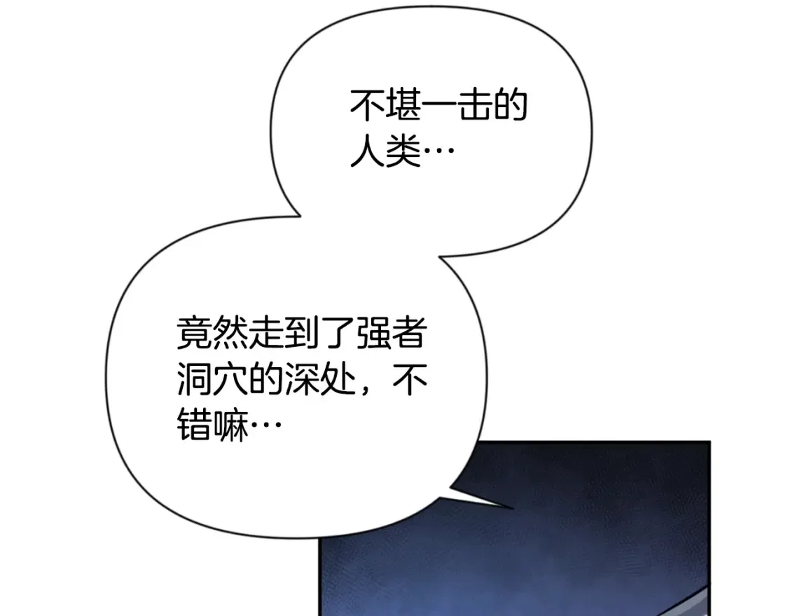 第4话 再接再厉105
