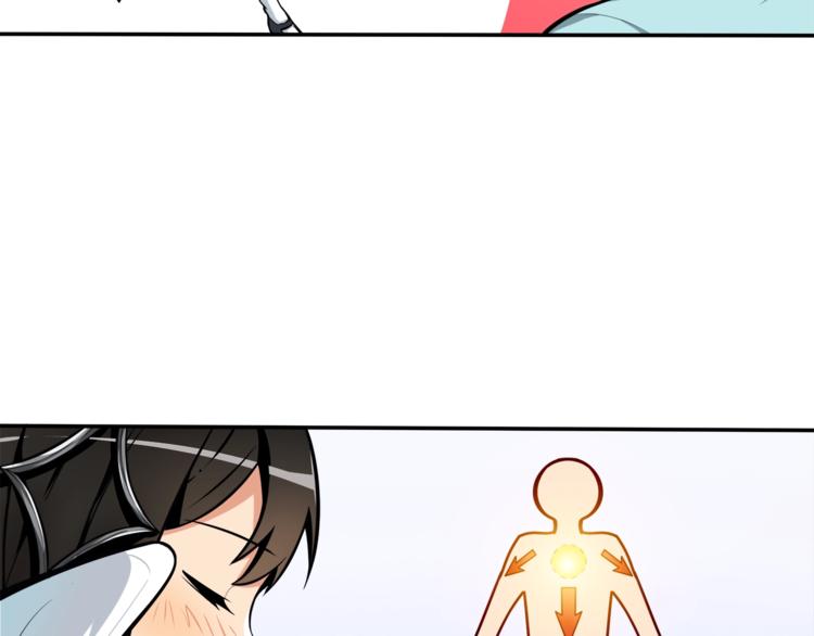 第37话 升级的速度87