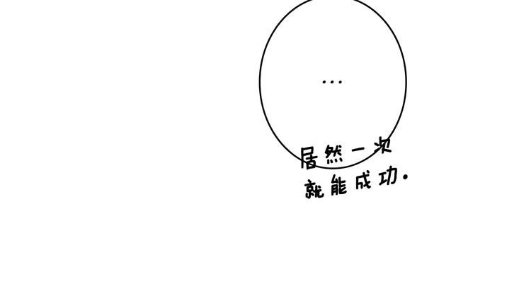 第8话 养成游戏开始了？20