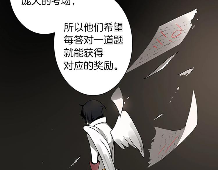 第4话 暴力打怪中20