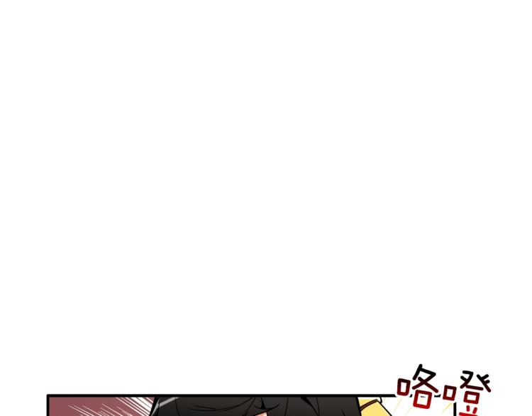 第24话 BOSS你再变强些！89