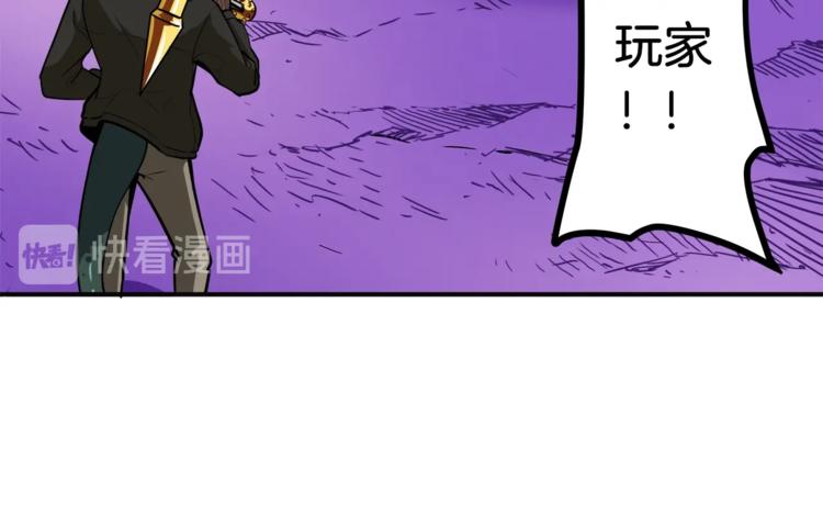 第25话 BOSS为我打起来了28