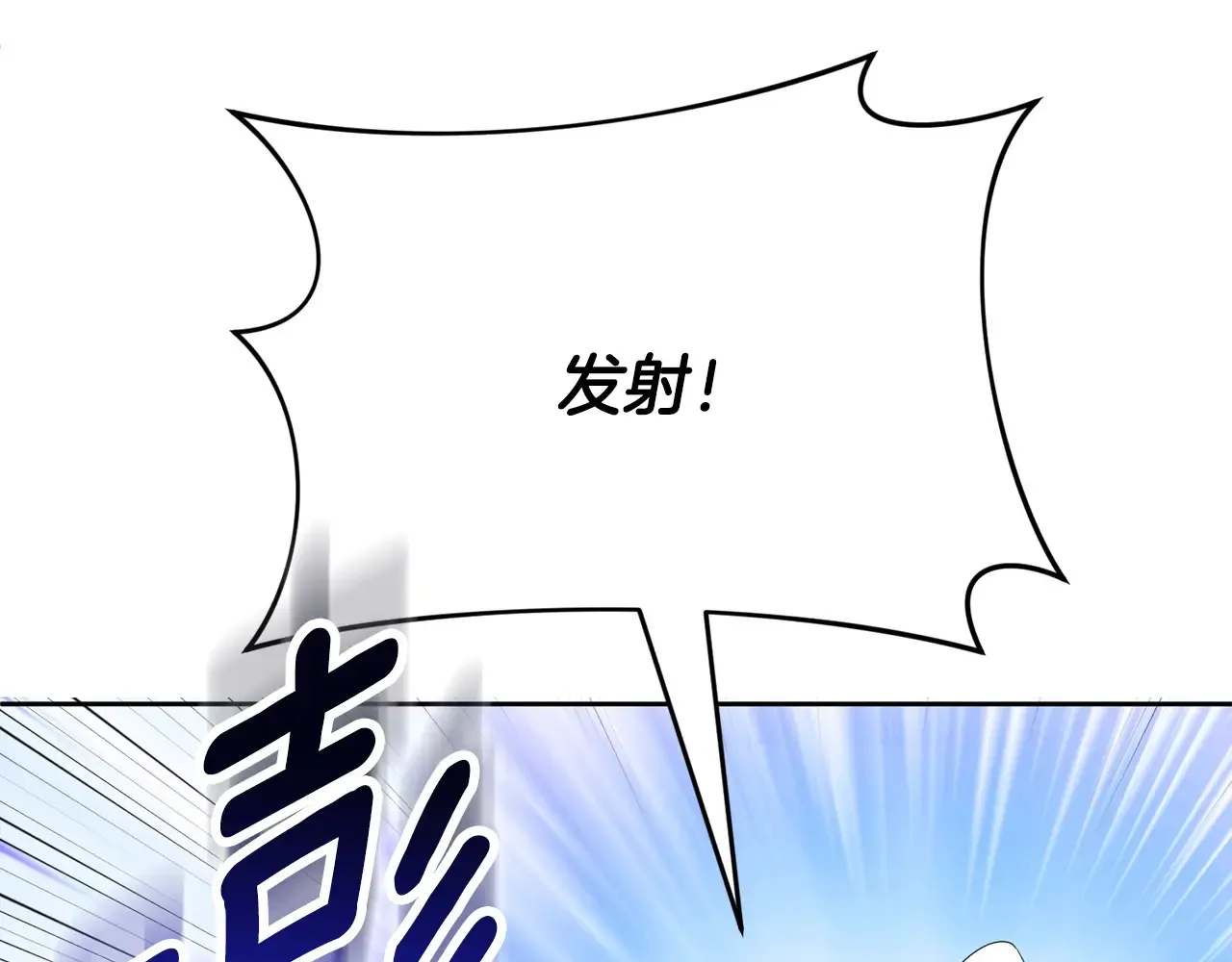 第15话 疯狂报复140