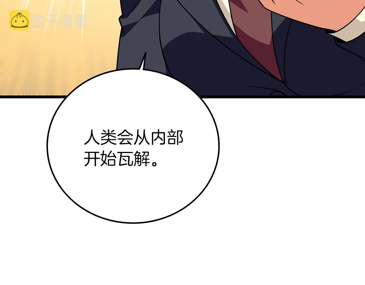 第13话 危险的神力124