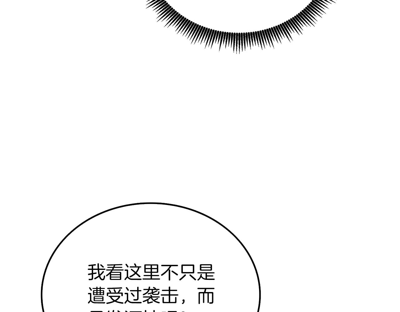 第12话 大幕拉开67