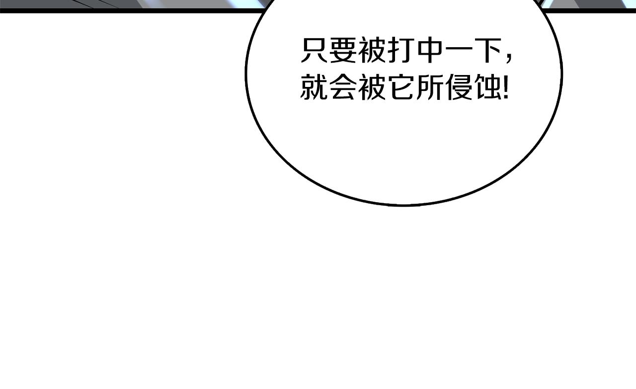 第27话 恶战201