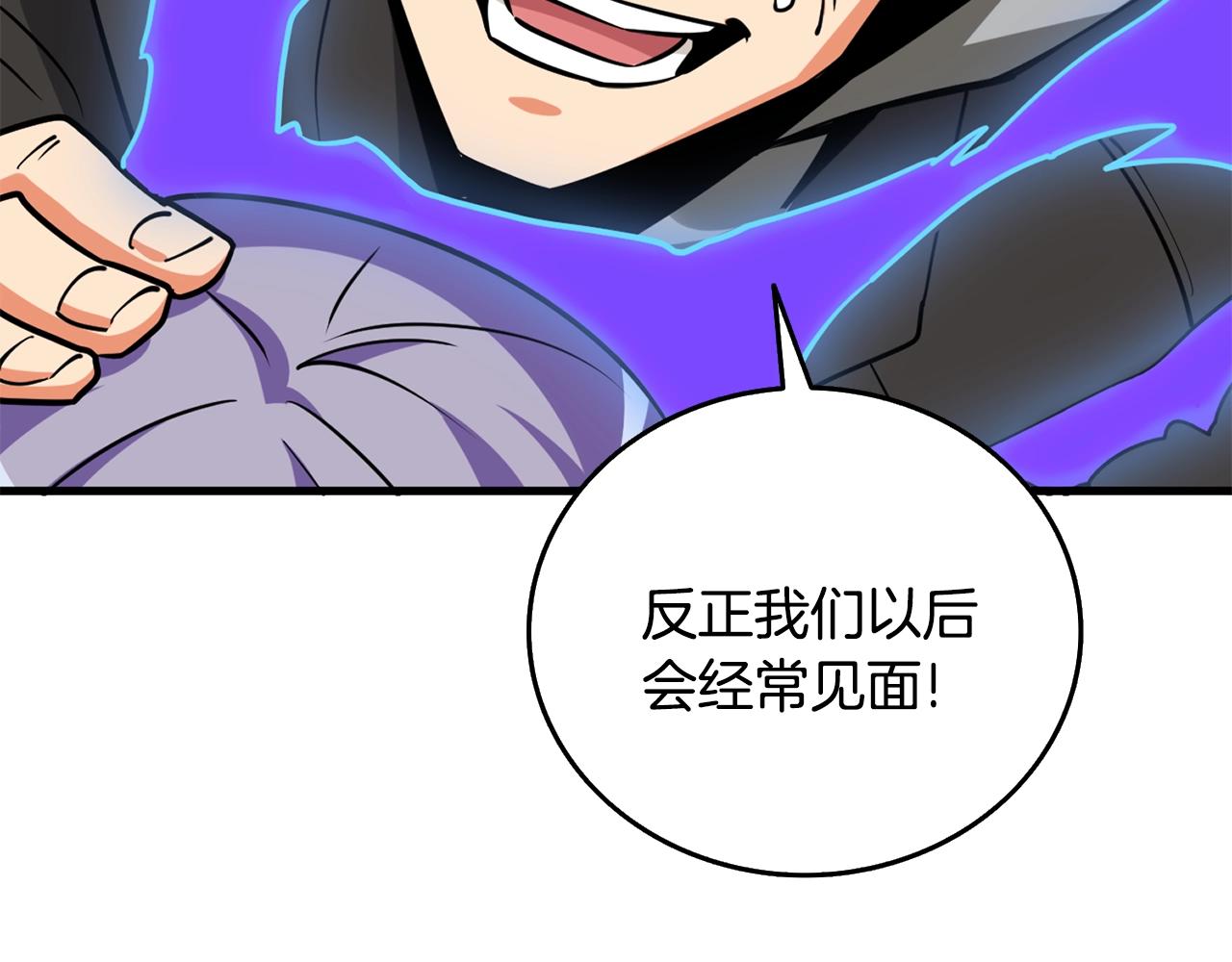 第110话 龙之力126