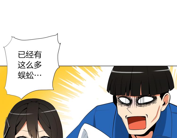 第14话 有脑子的莽夫98