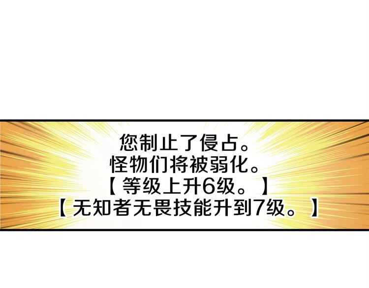第61话 一击制敌80