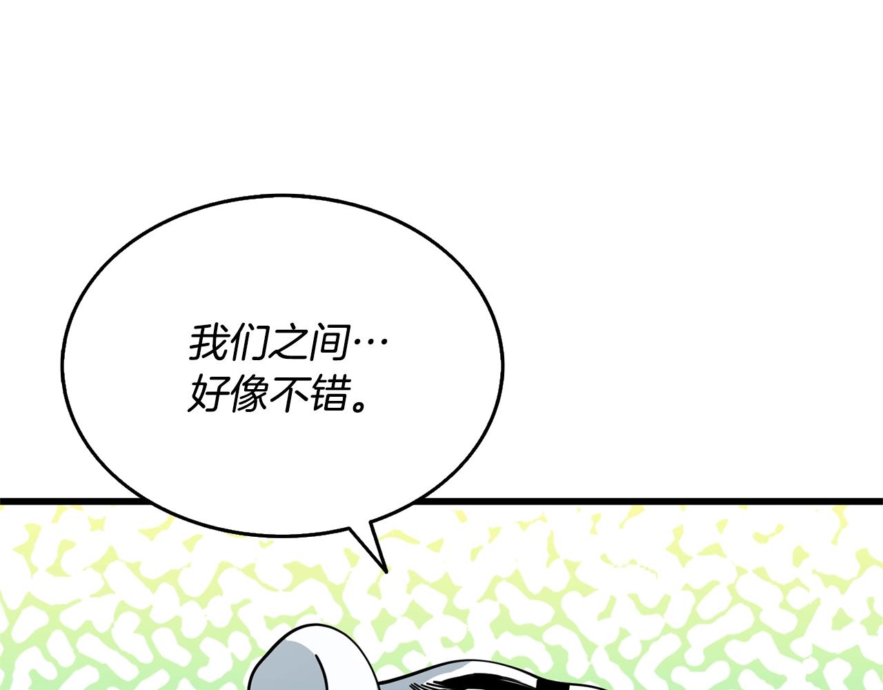 第51话 合作156