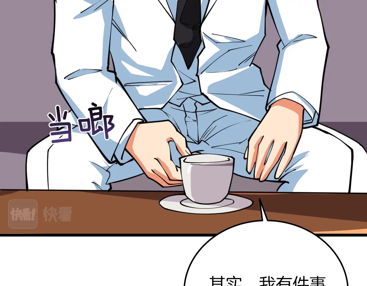第113话 争风吃醋126