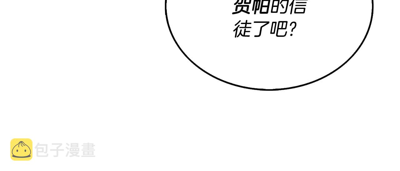 第50话 人类之王70