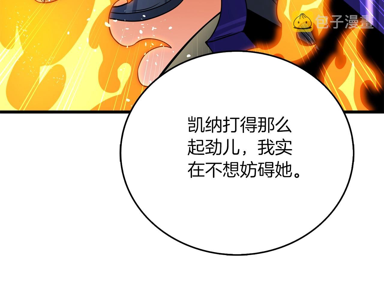 第46话 打败神的男人188
