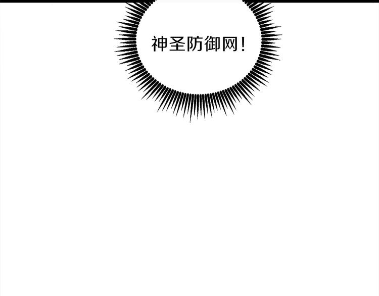 第90话 人间大炮240