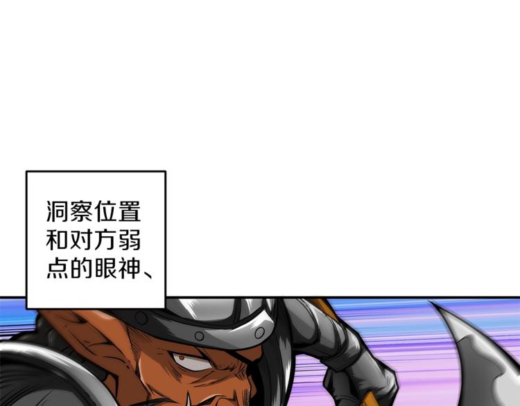 第45话 锤爆你59
