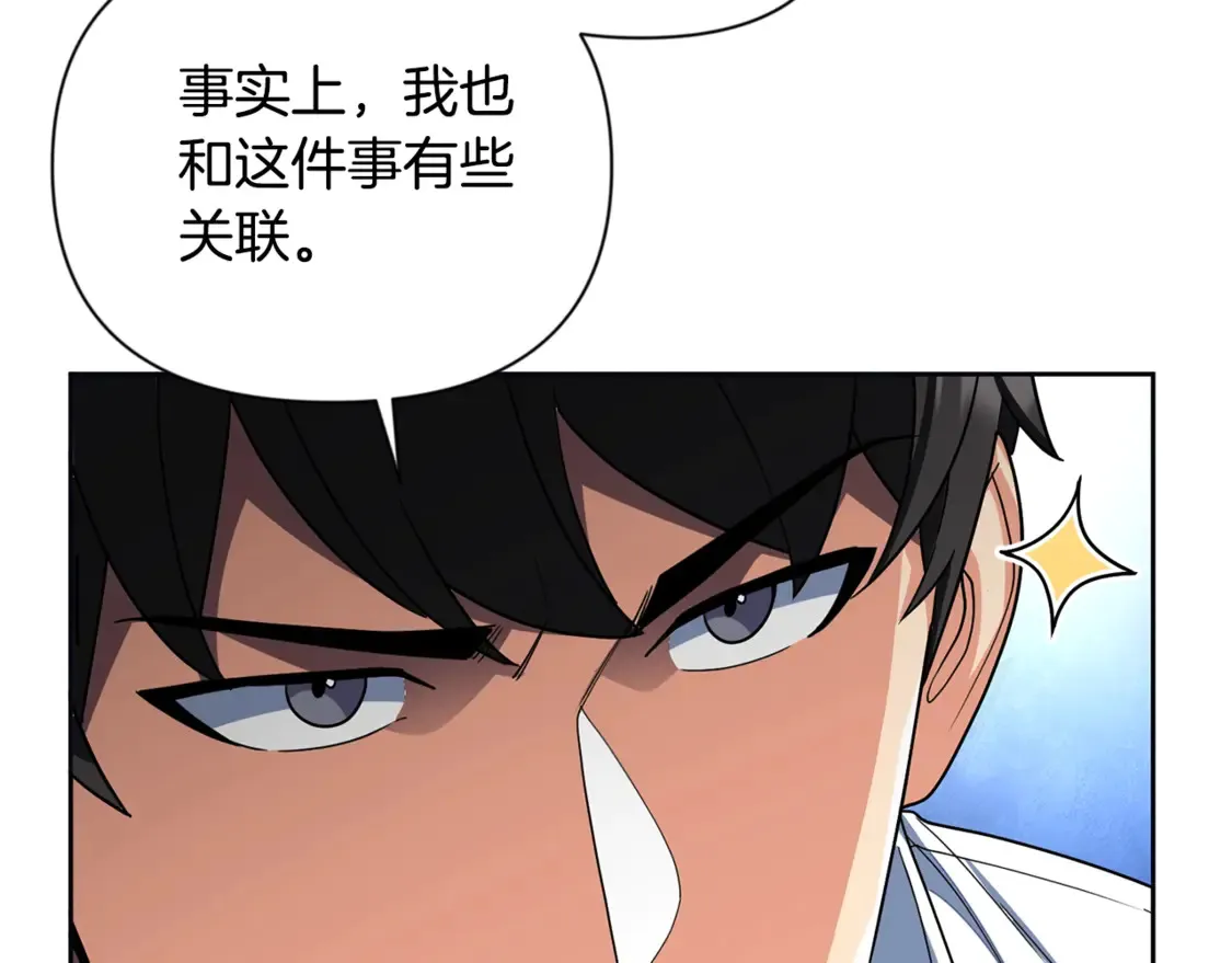 第12话 秘密空间180