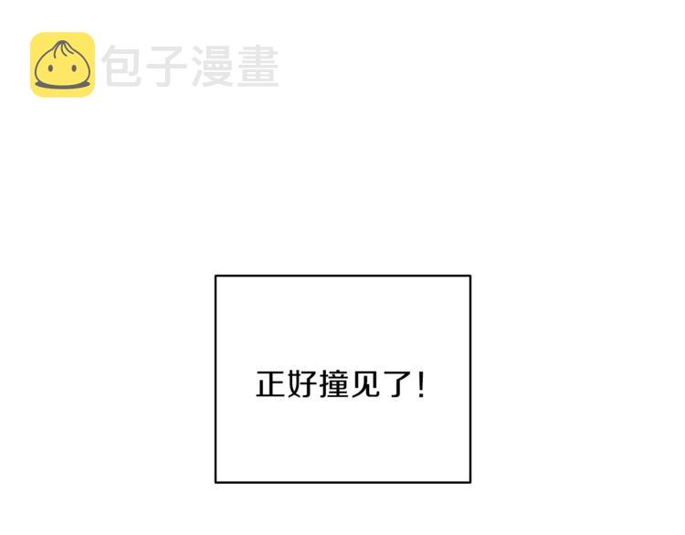 第81话 前女友的攻略204