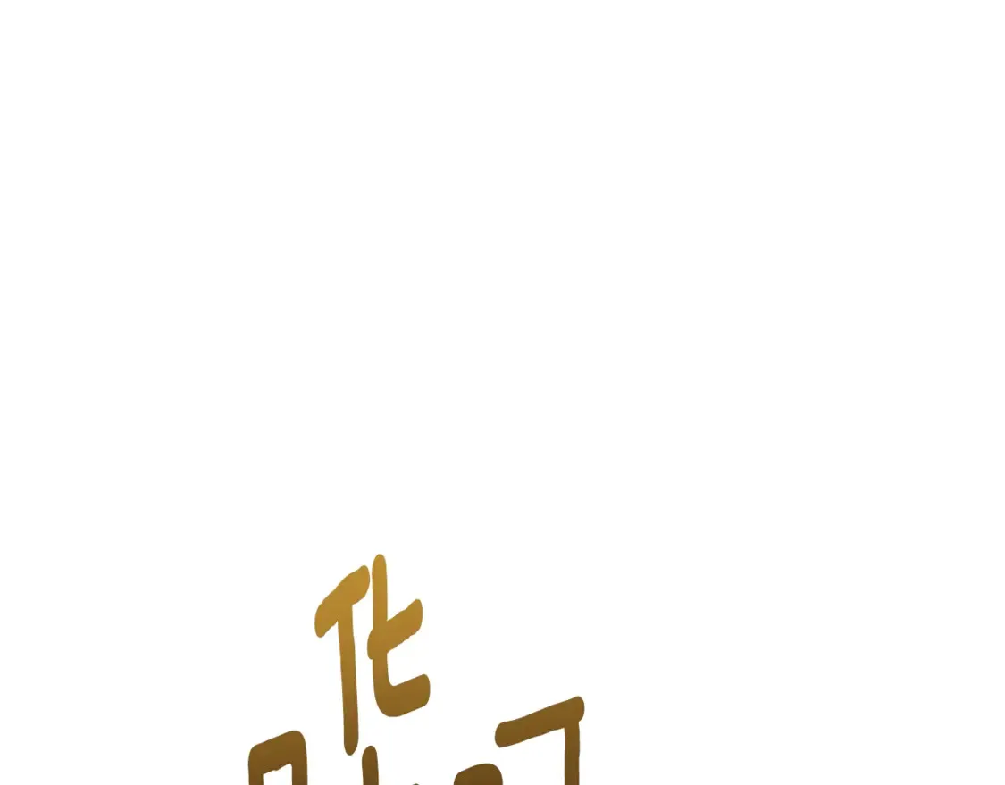 第7话 被骗了吧99