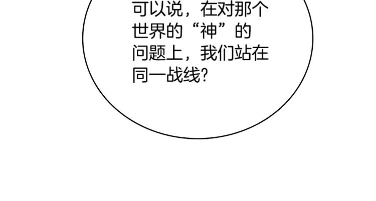 第101话 吃醋134