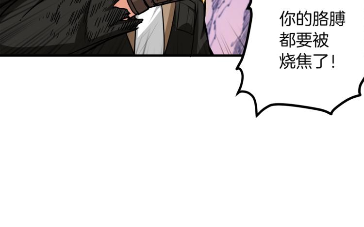 第26话 为你担忧69