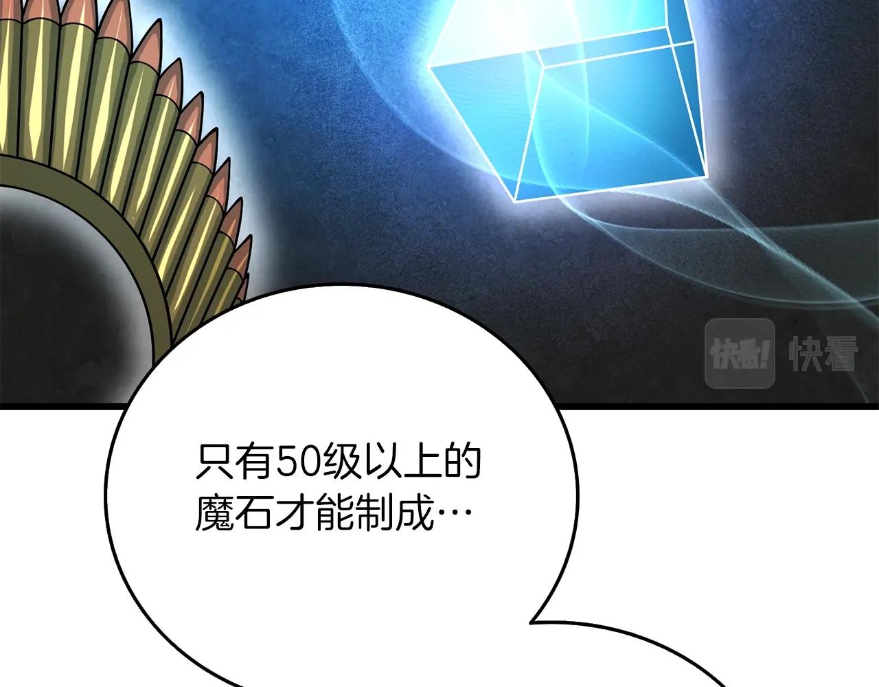 第43话 双神之战11