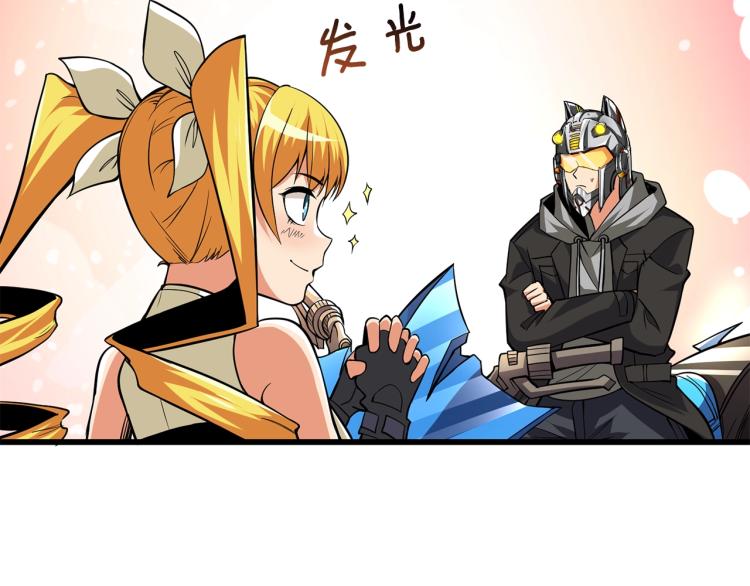 第101话 吃醋29