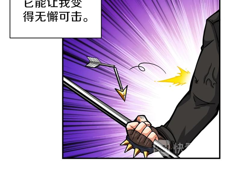 第50话 我的能力52