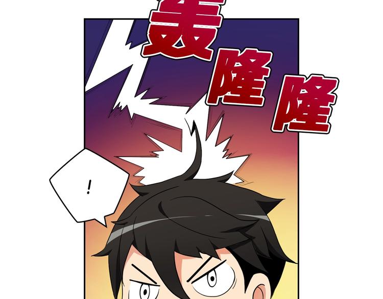 第10话 金牌讲师雅琳83