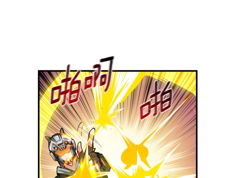第56话 好快的枪！69