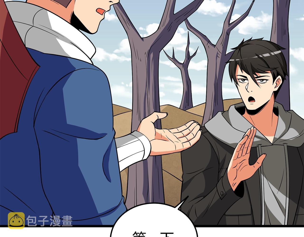 第33话 异世界之行218