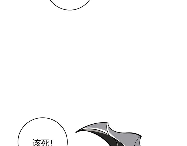 第92话 无限地狱221