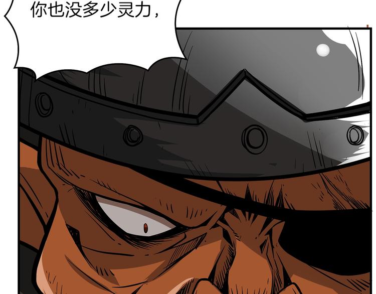第45话 锤爆你45