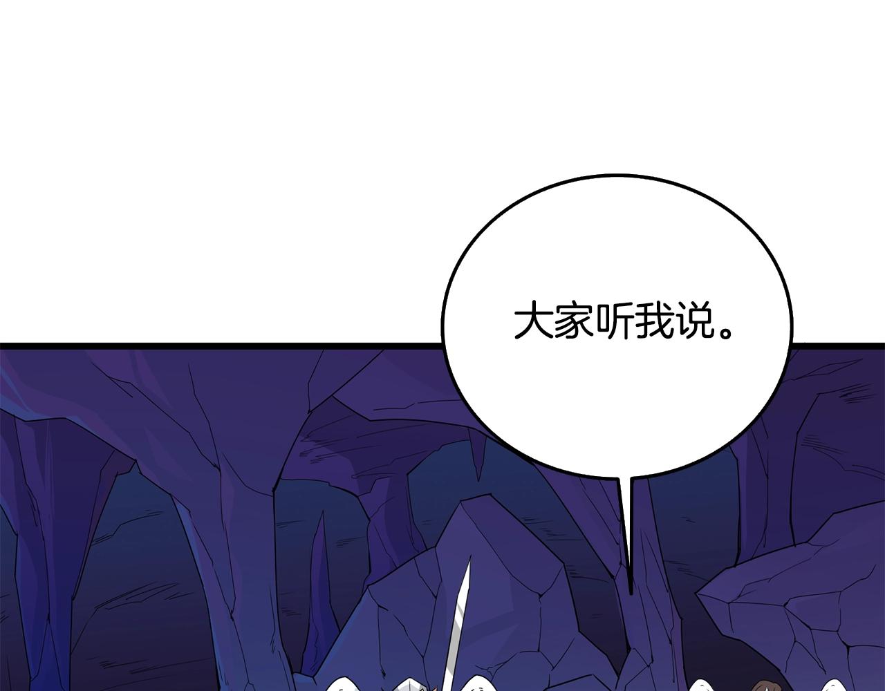 第31话 虚伪的男人155