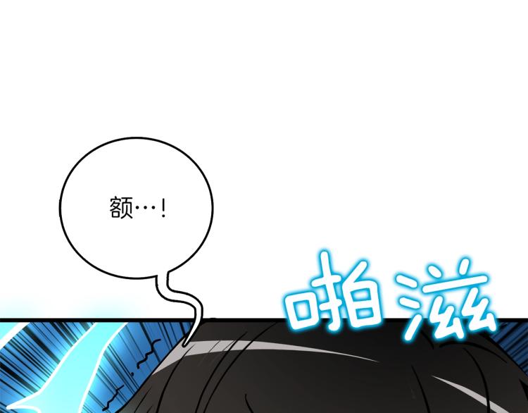 第93话 雷神降世154