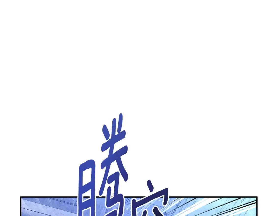 第2话 怪力之神104