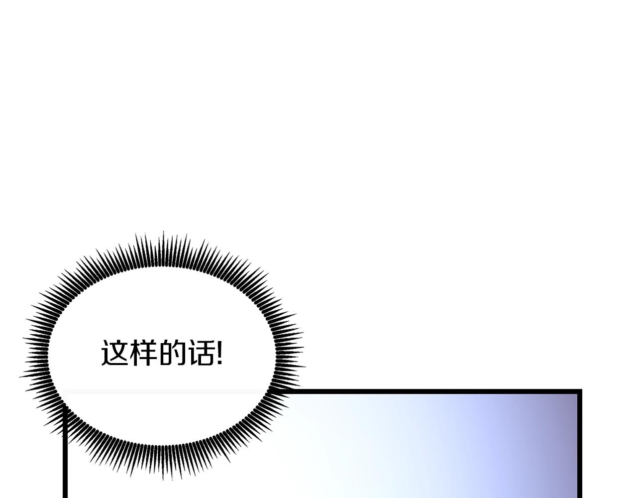 第27话 恶战71