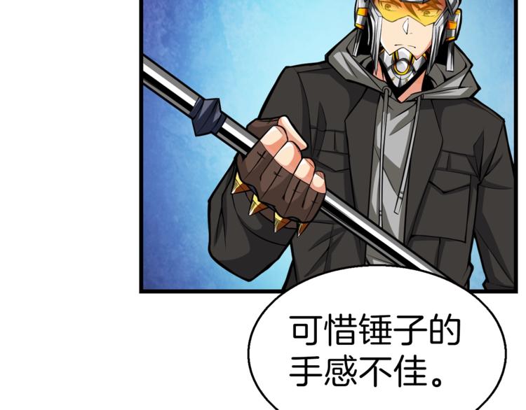 第56话 好快的枪！11