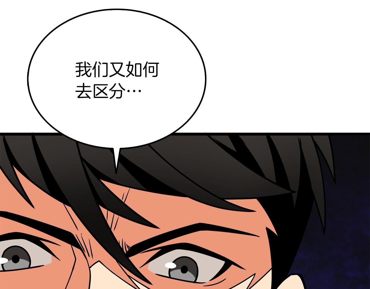 第14话 一出好戏11