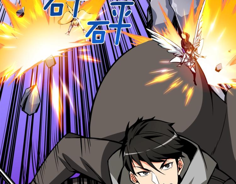 第88话 你看起来很好吃！5