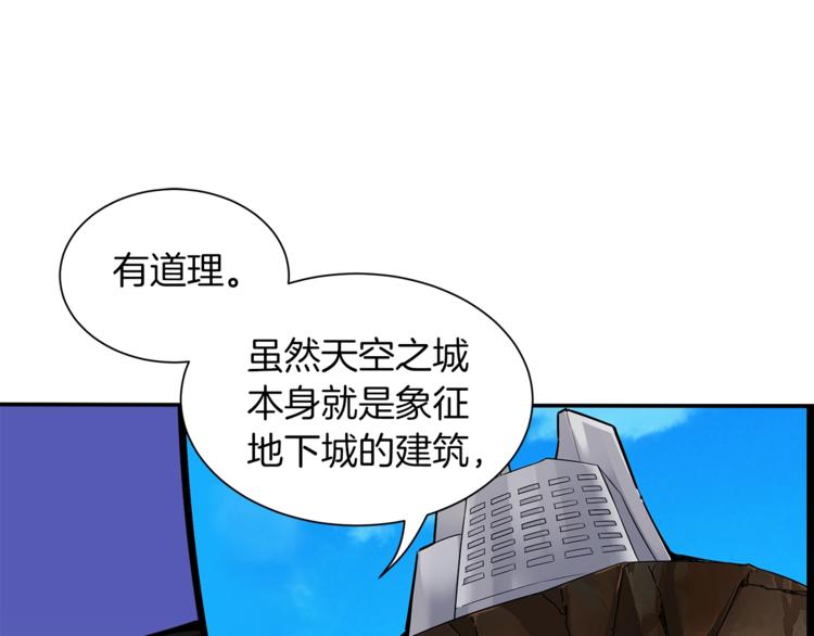 第19话 休息室内16