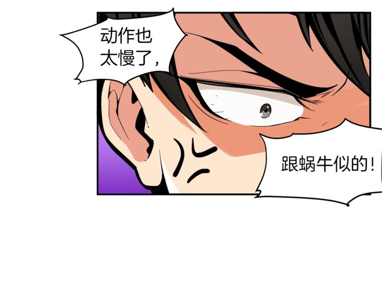 第41话 杀入腹地9