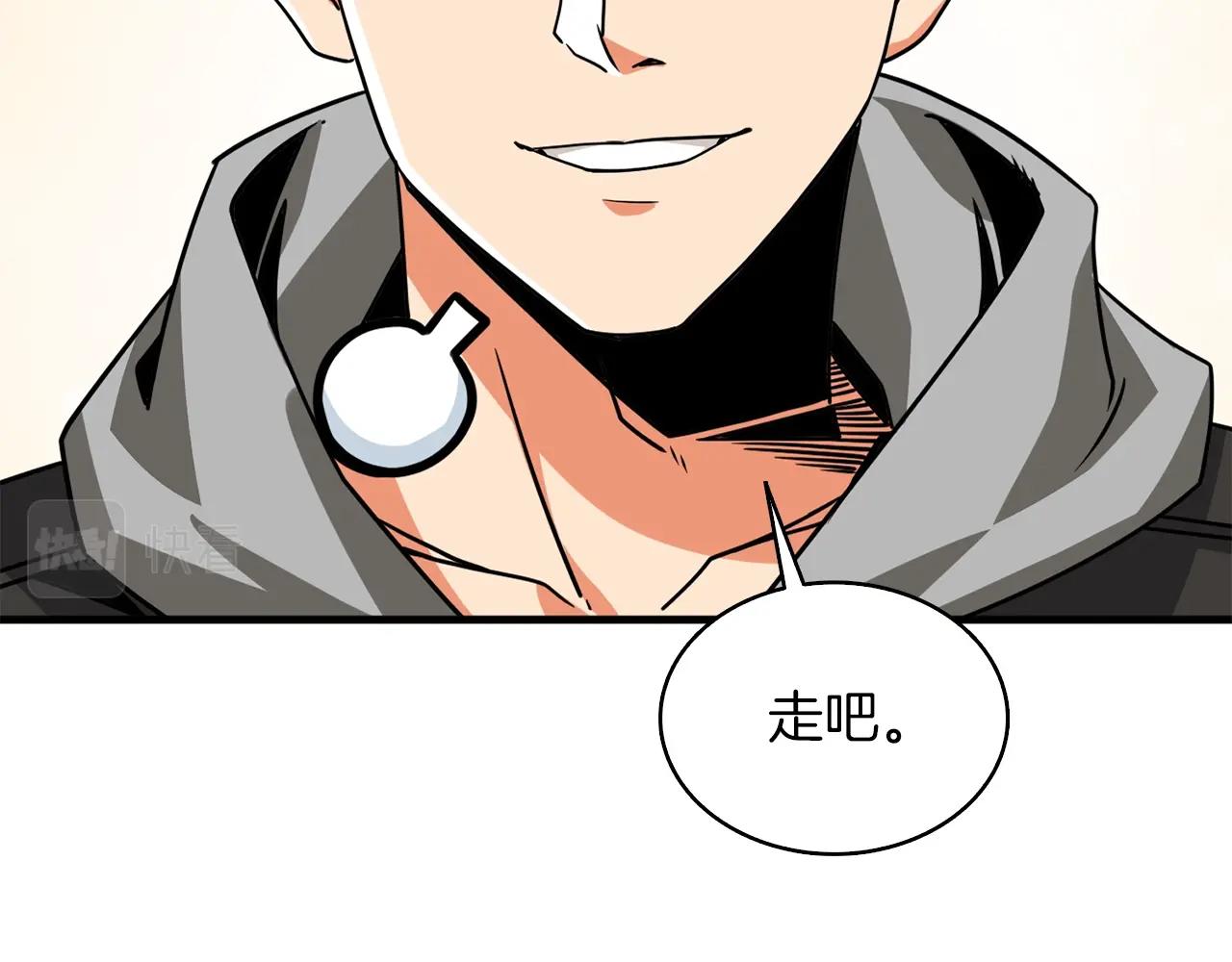 第113话 争风吃醋196