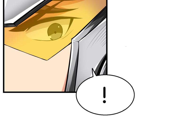第55话 强力女玩家79