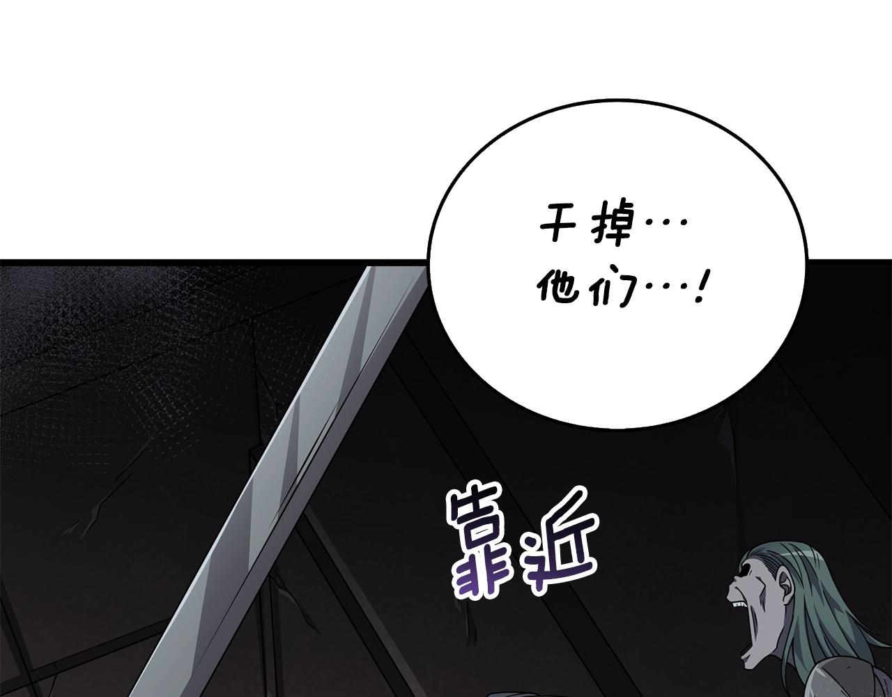 第18话 赛特纳克魔城35