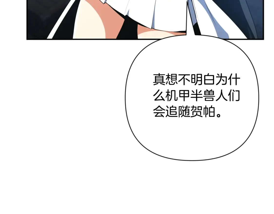 第5话 地下城boss怪16