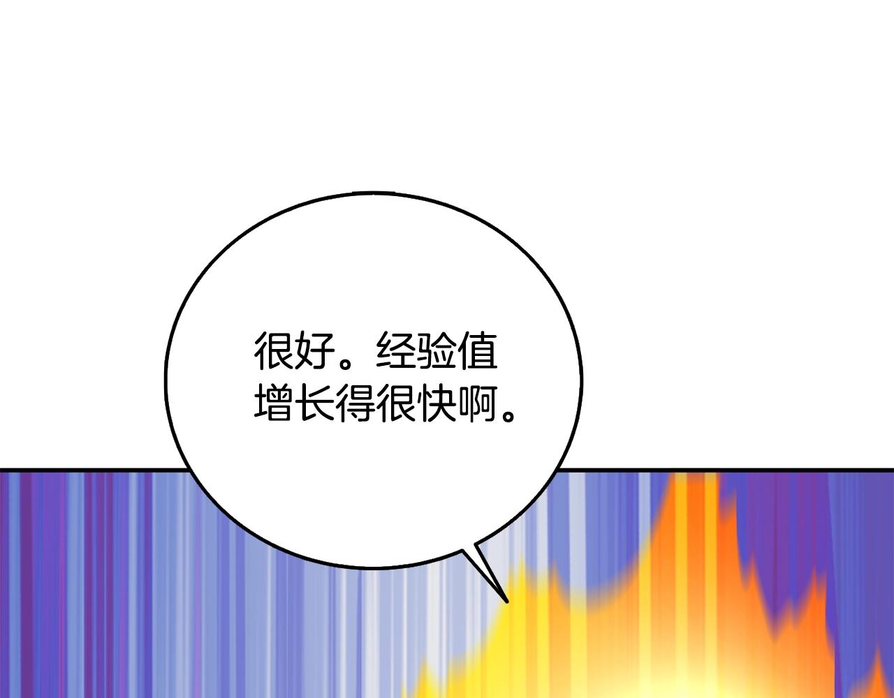 第39话 海战67