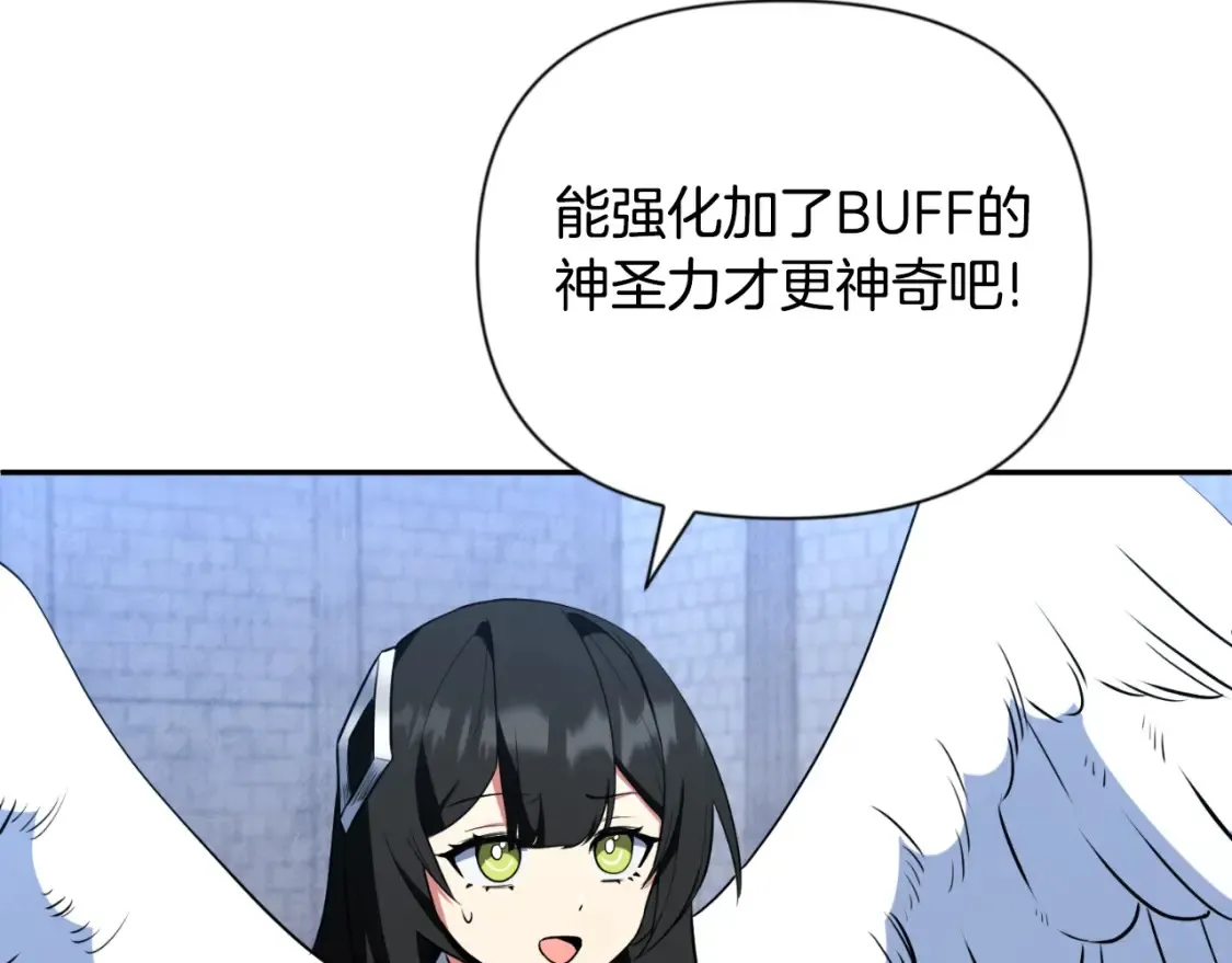 第4话 再接再厉84