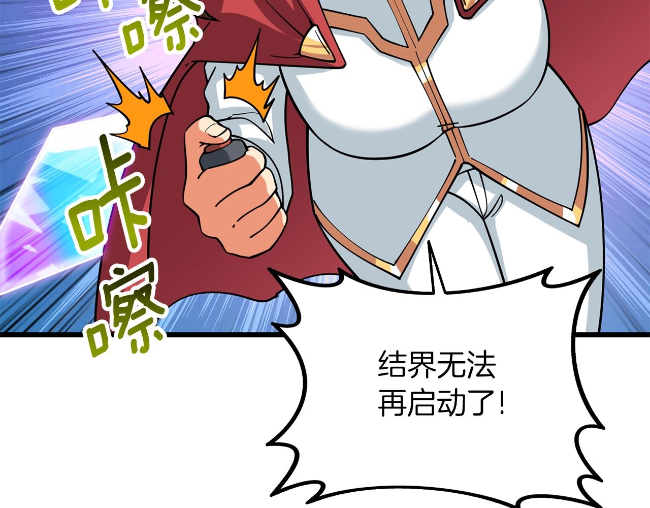 第38话 出海140