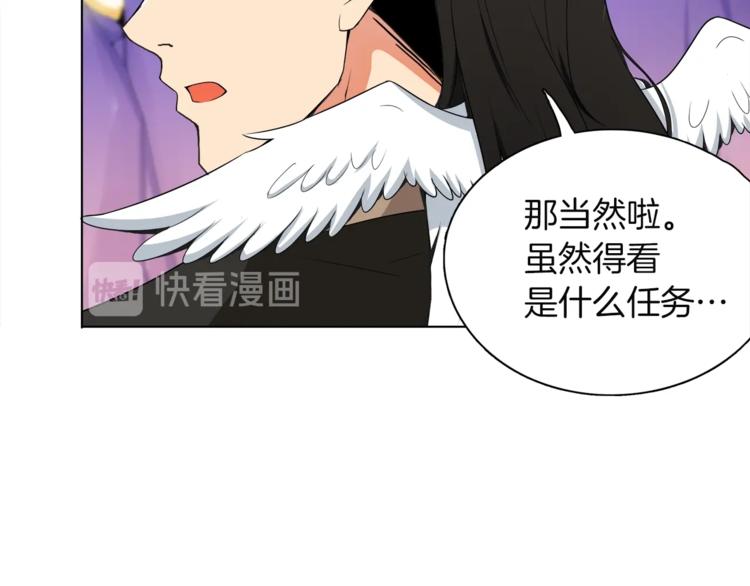 第15话 相信的力量52