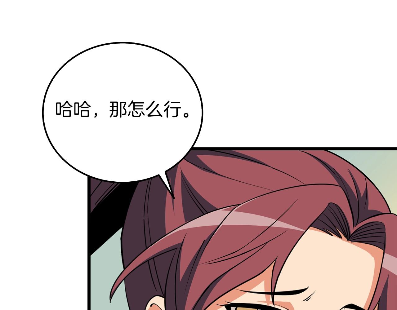 第9话 五感共鸣42